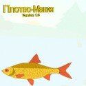 Плотво-Мания 1.6 - игра рыбалка на компьютер Плотво-Мания 1.6 - игра рыбалка на компьютер